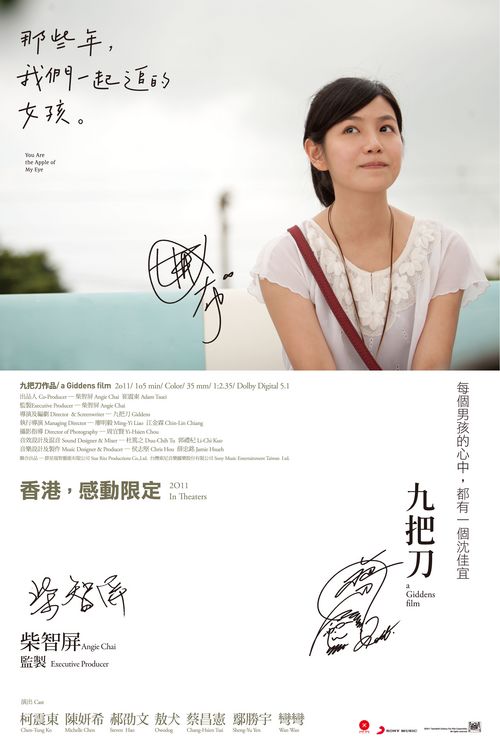 陕西警官职业学院毕业证丢了怎么办